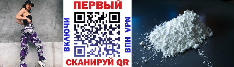 Купить  Собинка  АМФЕТАМИН 97% 