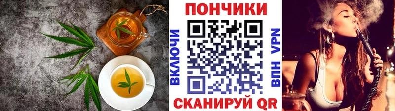 Еда ТГК марихуана  Купить закладки  Собинка 