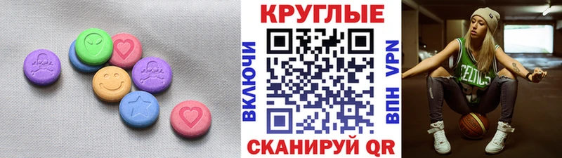 Экстази 280мг  Купить  Собинка 