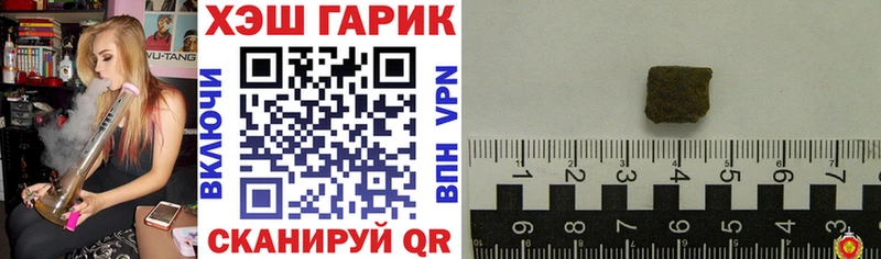 Купить где  Собинка  ГАШИШ Premium 