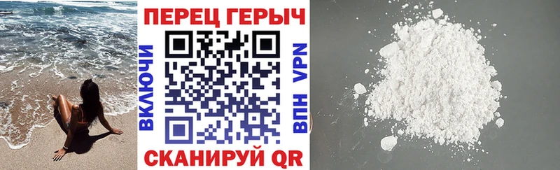 Героин афганец  Купить  Собинка 