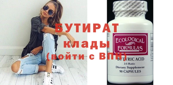 MDMA Киренск