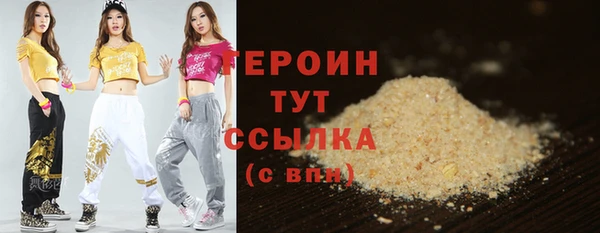 кокаин VHQ Касимов