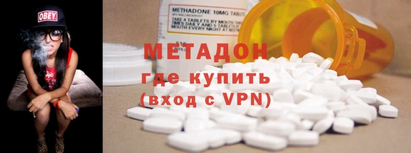 метадон Кинешма