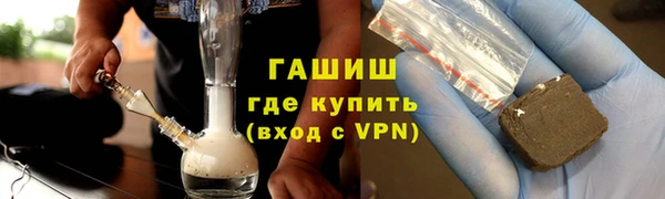 метадон Кинешма