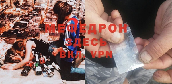 прущий лед Киреевск