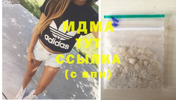 метадон Кинешма