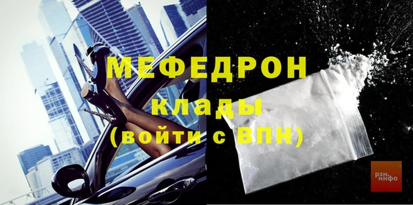 MDMA Киренск
