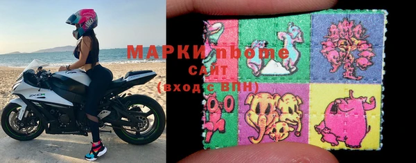 метадон Кинешма