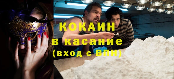 метадон Кинешма