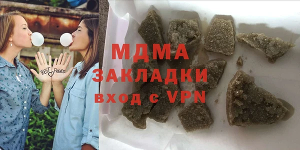 метадон Кинешма