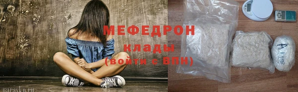 MDMA Киренск