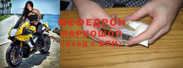метадон Кинешма