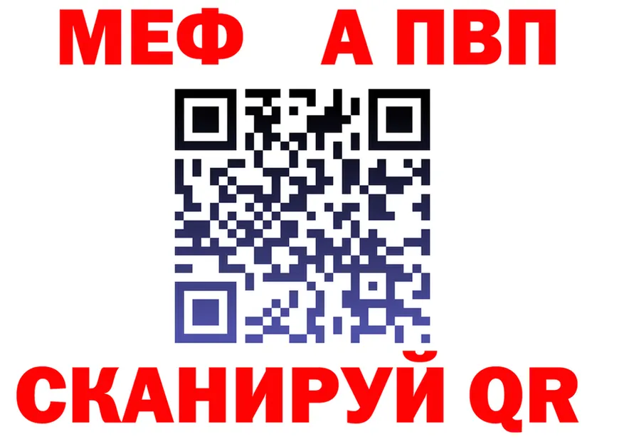 APVP VHQ ТОР площадка блэк спрут Собинка