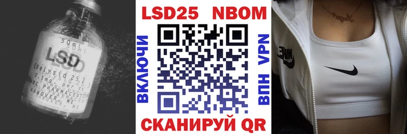 Лсд 25 экстази ecstasy  Купить закладки  Собинка 