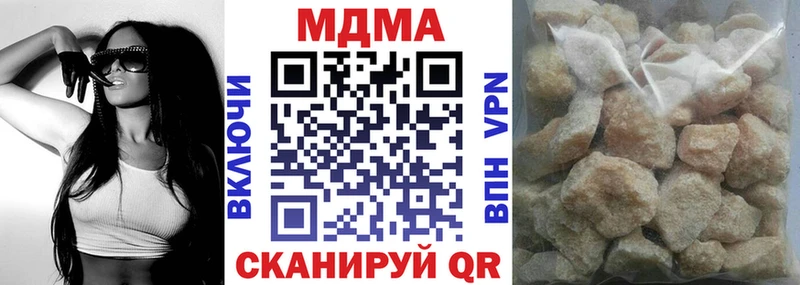 МДМА VHQ  Купить  Собинка 