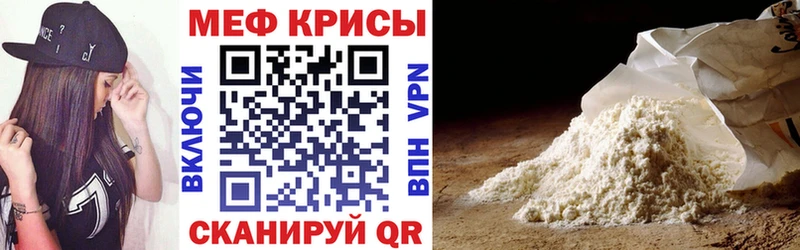 Купить где Собинка МЕФ mephedrone
