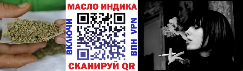 Дистиллят ТГК гашишное масло  Купить закладки  Собинка 