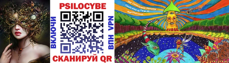 Галлюциногенные грибы мицелий  Купить где  Собинка 